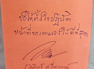 **ศูนย์ 1 ร่วมโครงการ ... พารามิเตอร์รูปภาพ 16