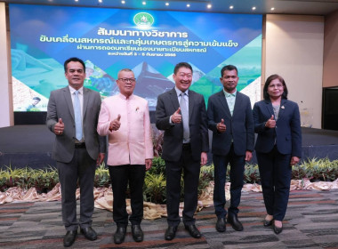 **ศูนย์ 1 ร่วมโครงการ ... พารามิเตอร์รูปภาพ 3