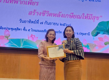 ศูนย์ฯ ... พารามิเตอร์รูปภาพ 11
