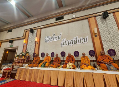 ศูนย์ฯ ... พารามิเตอร์รูปภาพ 4