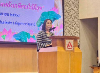 ศูนย์ฯ ... พารามิเตอร์รูปภาพ 9