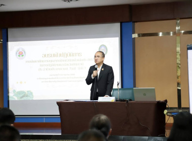 *ศูนย์ฯ 1 ร่วมโครงการพัฒนาศักยภาพบุคลากรด้านดิจิทัล ... พารามิเตอร์รูปภาพ 2
