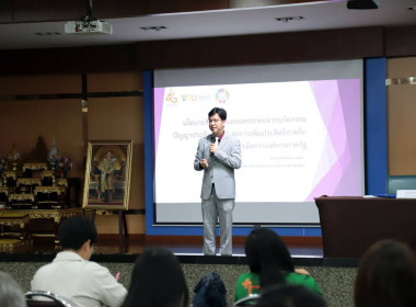 *ศูนย์ฯ 1 ร่วมโครงการพัฒนาศักยภาพบุคลากรด้านดิจิทัล ... พารามิเตอร์รูปภาพ 4