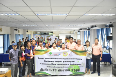 **ศูนย์ฯ 1 มุ่งสู่อัตลักษณ์ “Training Hub” ... พารามิเตอร์รูปภาพ 1