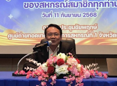 **ศูนย์ฯ มุ่งสู่อัตลักษณ์ “Training Hub” ... พารามิเตอร์รูปภาพ 1
