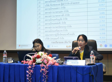 **ศูนย์ฯ มุ่งสู่อัตลักษณ์ “Training Hub” ... พารามิเตอร์รูปภาพ 3