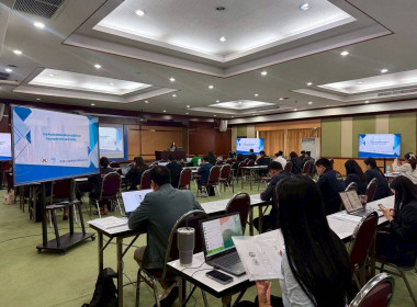 **ศูนย์ฯ 1 ร่วมโครงการพัฒนาศักยภาพบุคลากรด้านดิจิทัล ... พารามิเตอร์รูปภาพ 2