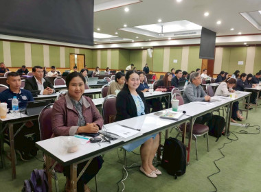 **ศูนย์ฯ 1 ร่วมโครงการพัฒนาศักยภาพบุคลากรด้านดิจิทัล ... พารามิเตอร์รูปภาพ 4