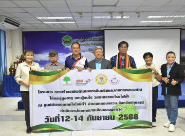 **ศูนย์ฯ 1 มุ่งสู่อัตลักษณ์ “Training Hub” ... พารามิเตอร์รูปภาพ 15