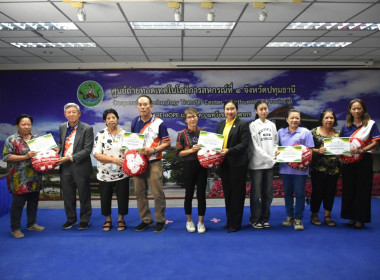 **ศูนย์ฯ 1 มุ่งสู่อัตลักษณ์ “Training Hub” ... พารามิเตอร์รูปภาพ 22