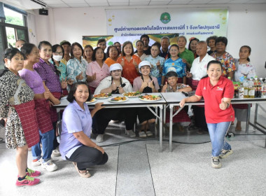 **ศูนย์ฯ 1 มุ่งสู่อัตลักษณ์ “Training Hub” ... พารามิเตอร์รูปภาพ 17