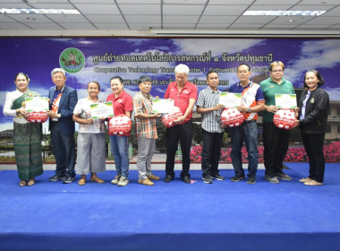 **ศูนย์ฯ 1 มุ่งสู่อัตลักษณ์ “Training Hub” ... พารามิเตอร์รูปภาพ 18
