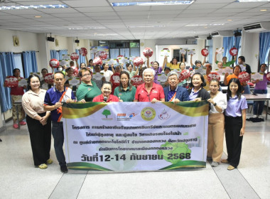 **ศูนย์ฯ 1 มุ่งสู่อัตลักษณ์ “Training Hub” ... พารามิเตอร์รูปภาพ 1