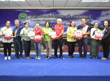 **ศูนย์ฯ 1 มุ่งสู่อัตลักษณ์ “Training Hub” ... พารามิเตอร์รูปภาพ 21