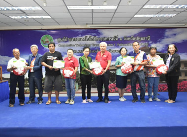 **ศูนย์ฯ 1 มุ่งสู่อัตลักษณ์ “Training Hub” ... พารามิเตอร์รูปภาพ 22