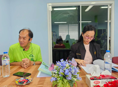 ศูนย์ฯ เป็นคณะทำงานร่วมติดตามการขับเคลื่อนโครงการ ... พารามิเตอร์รูปภาพ 5