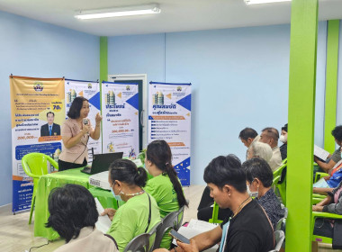 ศูนย์ฯ ร่วมพิธีเปิดการประชุมใหญ่สามัญประจำปี 2568 ... พารามิเตอร์รูปภาพ 12
