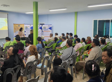 ศูนย์ฯ ร่วมพิธีเปิดการประชุมใหญ่สามัญประจำปี 2568 ... พารามิเตอร์รูปภาพ 1