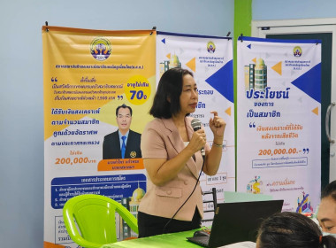 ศูนย์ฯ ร่วมพิธีเปิดการประชุมใหญ่สามัญประจำปี 2568 ... พารามิเตอร์รูปภาพ 3