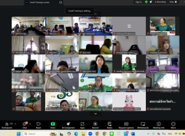 **ศูนย์ฯ 1 ร่วมโครงการอบรม หลักสูตร “การใช้โปรแกรม Zoom ... พารามิเตอร์รูปภาพ 14