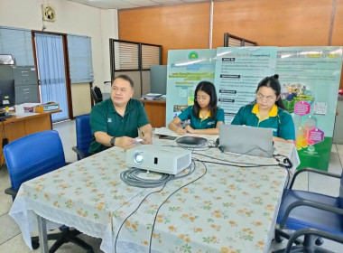 **ศูนย์ฯ 1 ร่วมโครงการอบรม หลักสูตร “การใช้โปรแกรม Zoom ... พารามิเตอร์รูปภาพ 5