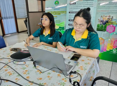**ศูนย์ฯ 1 ร่วมโครงการอบรม หลักสูตร “การใช้โปรแกรม Zoom ... พารามิเตอร์รูปภาพ 6