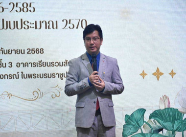 **ศูนย์ฯ 1 ... พารามิเตอร์รูปภาพ 5