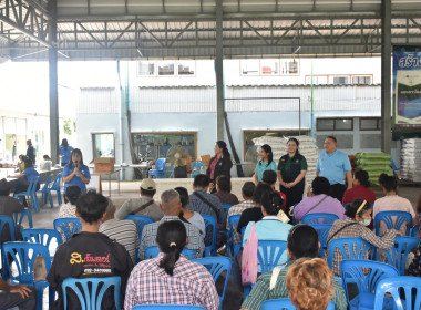 ศูนย์ฯ 1 ให้ความรู้ด้านการสหกรณ์ ... พารามิเตอร์รูปภาพ 2