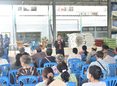 ศูนย์ฯ 1 ให้ความรู้ด้านการสหกรณ์ ... พารามิเตอร์รูปภาพ 4