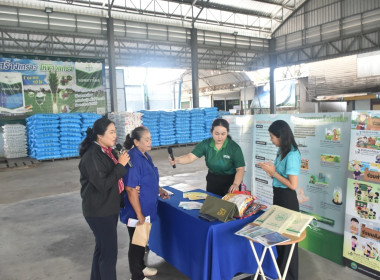 ศูนย์ฯ 1 ให้ความรู้ด้านการสหกรณ์ ... พารามิเตอร์รูปภาพ 12