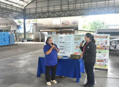 ศูนย์ฯ 1 ให้ความรู้ด้านการสหกรณ์ ... พารามิเตอร์รูปภาพ 13