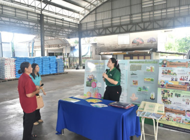 ศูนย์ฯ 1 ให้ความรู้ด้านการสหกรณ์ ... พารามิเตอร์รูปภาพ 14