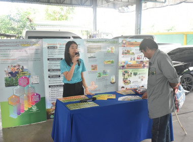 ศูนย์ฯ 1 ให้ความรู้ด้านการสหกรณ์ ... พารามิเตอร์รูปภาพ 15