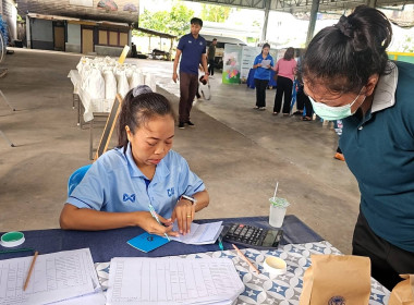 ศูนย์ฯ 1 ให้ความรู้ด้านการสหกรณ์ ... พารามิเตอร์รูปภาพ 19