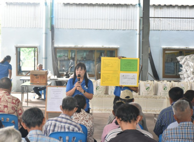 ศูนย์ฯ 1 ให้ความรู้ด้านการสหกรณ์ ... พารามิเตอร์รูปภาพ 20