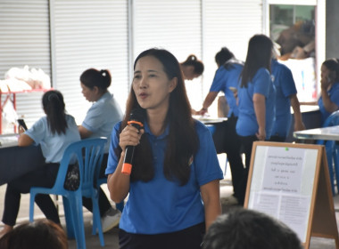 ศูนย์ฯ 1 ให้ความรู้ด้านการสหกรณ์ ... พารามิเตอร์รูปภาพ 21