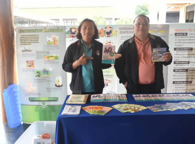 ศูนย์ฯ 1 ... พารามิเตอร์รูปภาพ 13