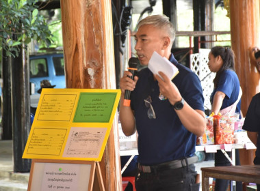 ศูนย์ฯ 1 ... พารามิเตอร์รูปภาพ 4