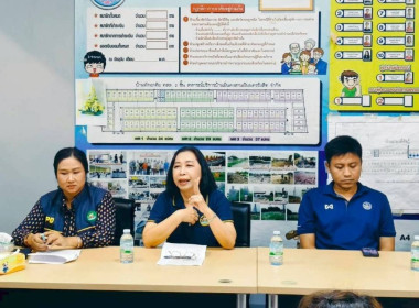 ศูนย์ฯ 1 ร่วมกับสำนักงานสหกรณ์จังหวัดปทุมธานี ... พารามิเตอร์รูปภาพ 2