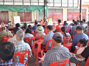 ศูนย์ฯ 1 ... พารามิเตอร์รูปภาพ 5