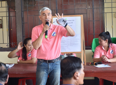 ศูนย์ฯ 1 ... พารามิเตอร์รูปภาพ 6