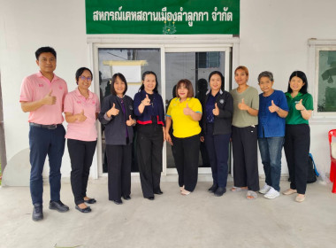 ศูนย์ฯ 1 เป็นคณะทำงานร่วมติดตามการขับเคลื่อนโครงการ ... พารามิเตอร์รูปภาพ 16