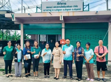 **ศูนย์ฯ 1 เป็นคณะทำงานร่วมติดตามการขับเคลื่อนโครงการ ... พารามิเตอร์รูปภาพ 9