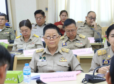 ศูนย์ฯ 1 ร่วมประชุมคณะกรมการจังหวัดปทุมธานี ... พารามิเตอร์รูปภาพ 2