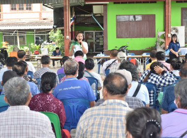 ศูนย์ฯ 1 ให้ความรู้ด้านการสหกรณ์ ... พารามิเตอร์รูปภาพ 11