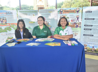 ศูนย์ฯ 1 ให้ความรู้ด้านการสหกรณ์ ... พารามิเตอร์รูปภาพ 13