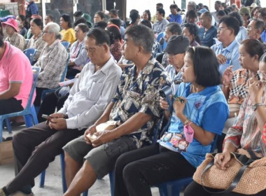 ศูนย์ฯ 1 ให้ความรู้ด้านการสหกรณ์ ... พารามิเตอร์รูปภาพ 20