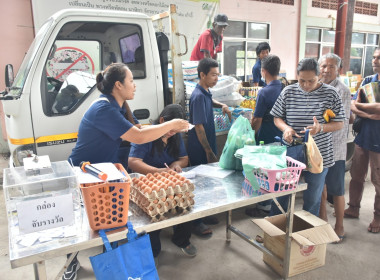 ศูนย์ฯ 1 ให้ความรู้ด้านการสหกรณ์ ... พารามิเตอร์รูปภาพ 23