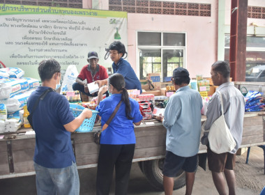 ศูนย์ฯ 1 ให้ความรู้ด้านการสหกรณ์ ... พารามิเตอร์รูปภาพ 24