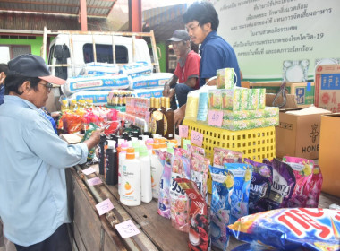 ศูนย์ฯ 1 ให้ความรู้ด้านการสหกรณ์ ... พารามิเตอร์รูปภาพ 25